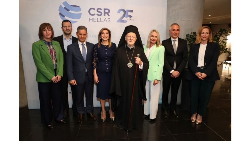 Εορτασμός 25ετίας του CSR HELLAS